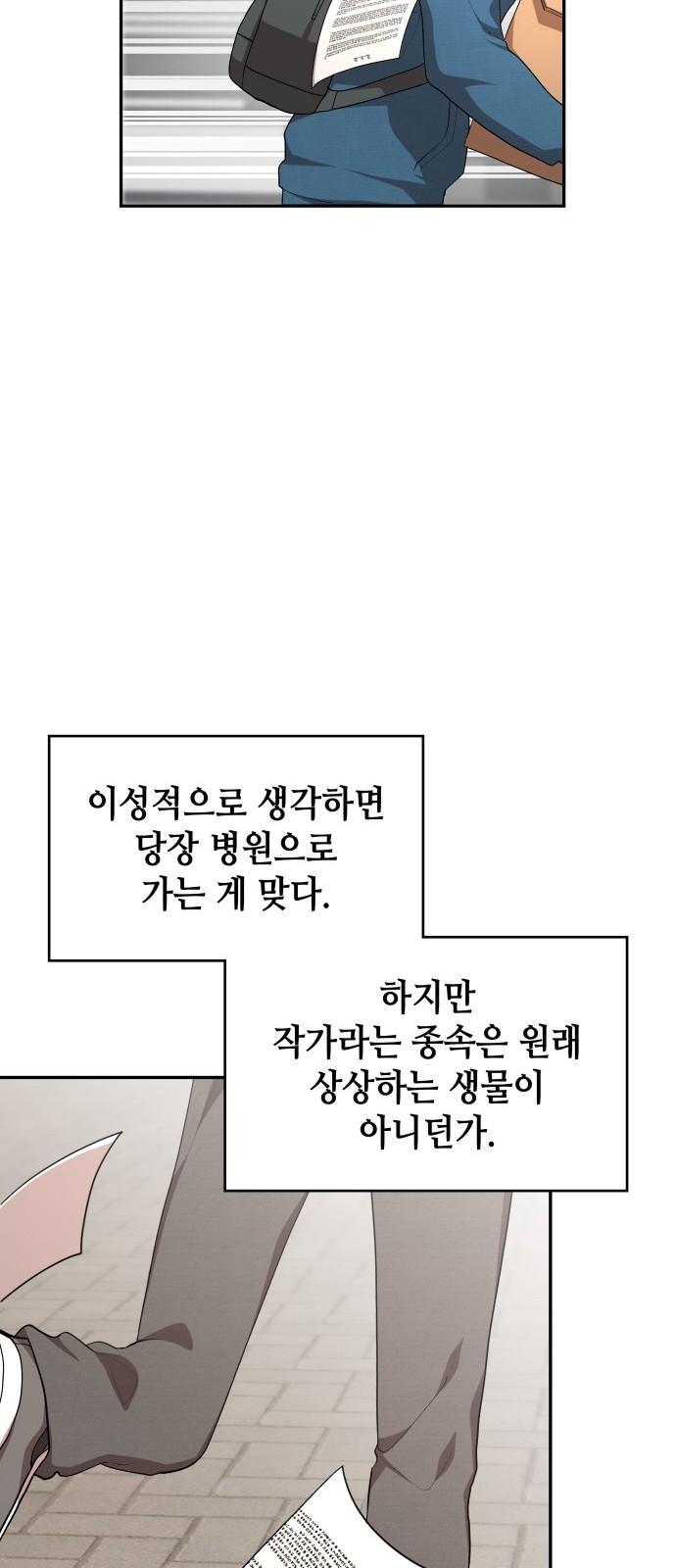 87 페이지