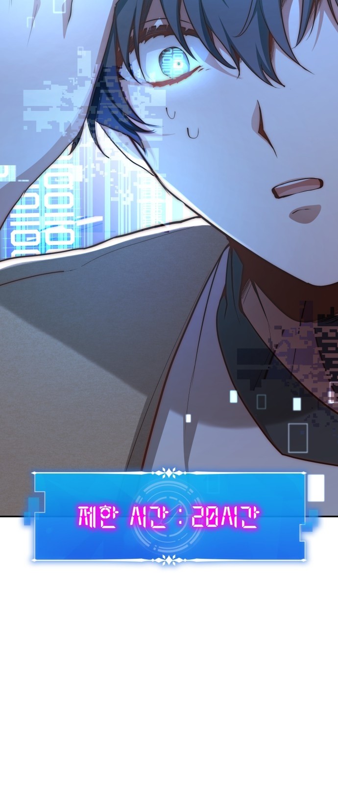 59 페이지
