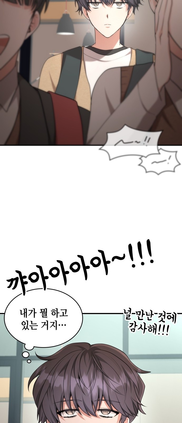 6 페이지