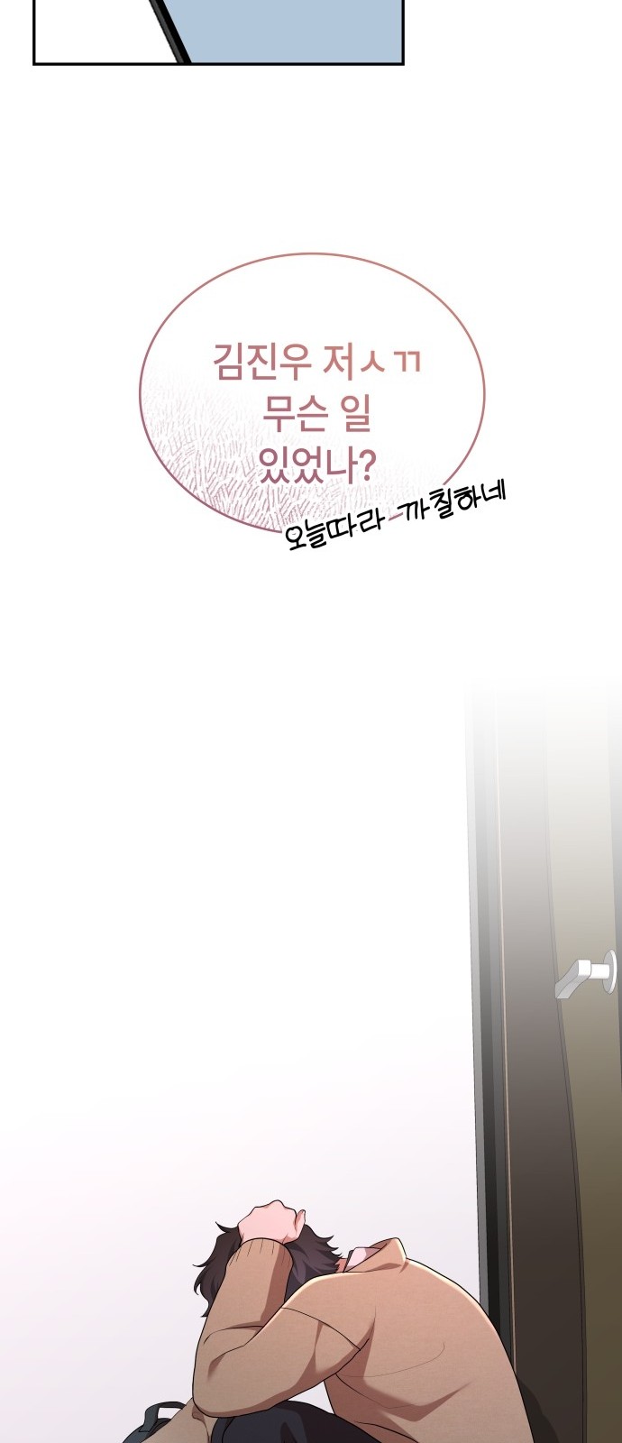 75 페이지