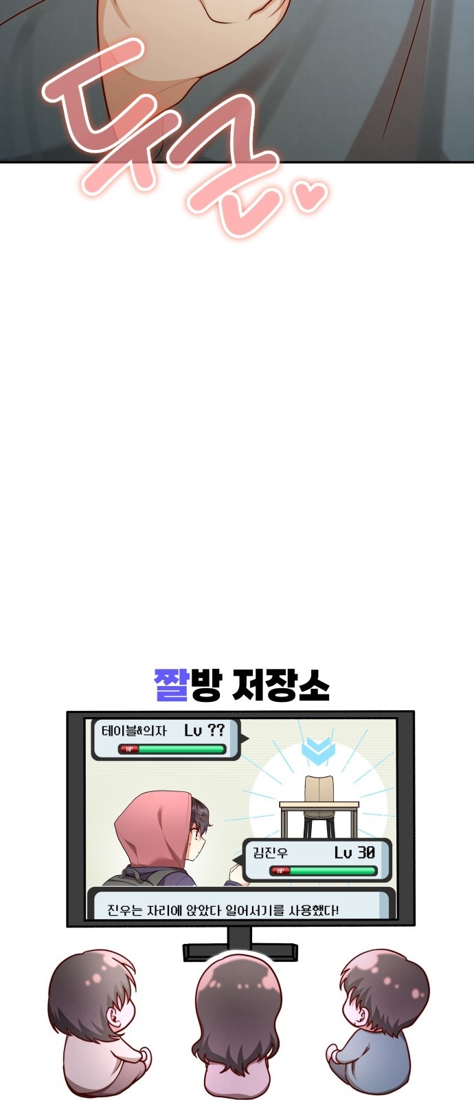 107 페이지