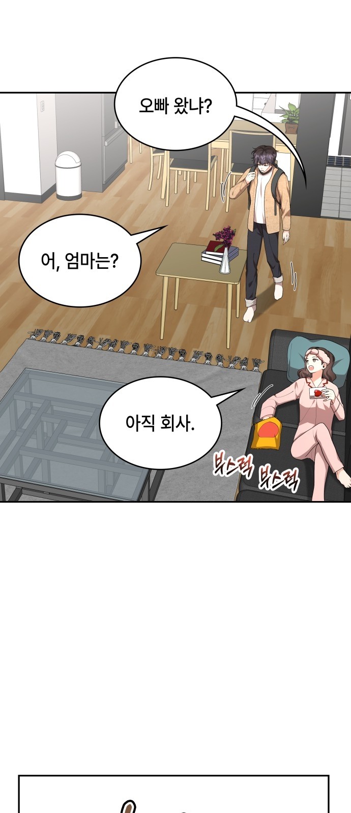 65 페이지