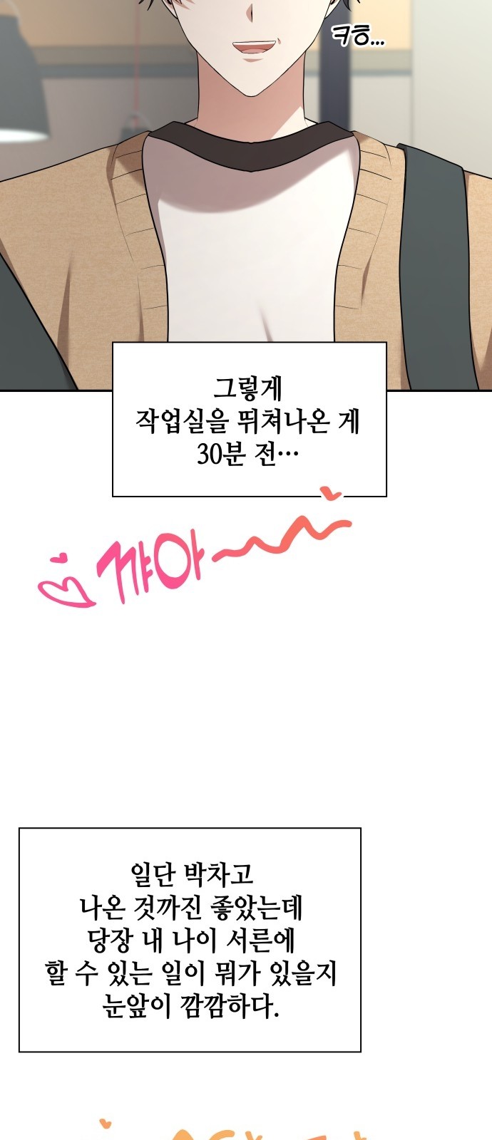 32 페이지