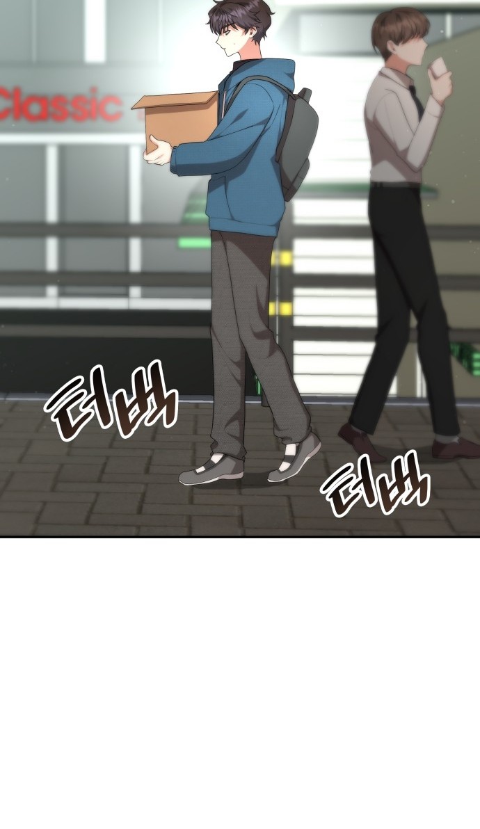 79 페이지