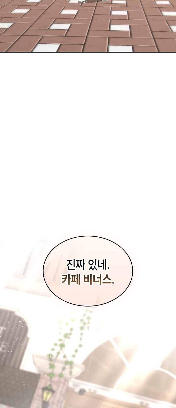 92 페이지