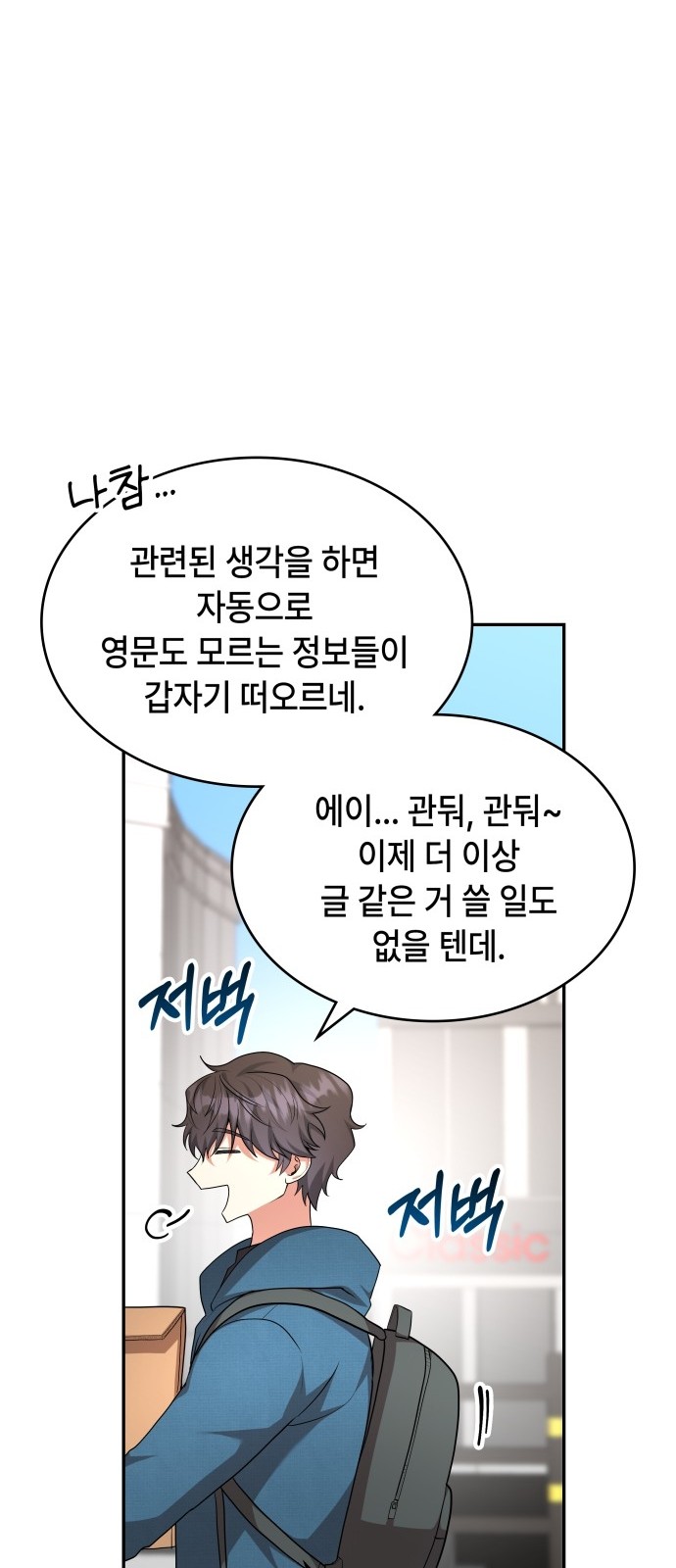 84 페이지