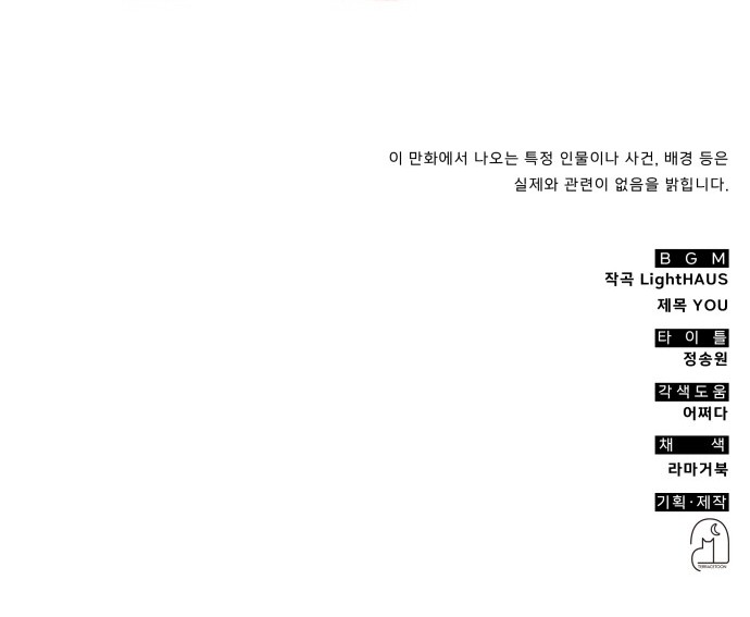 108 페이지