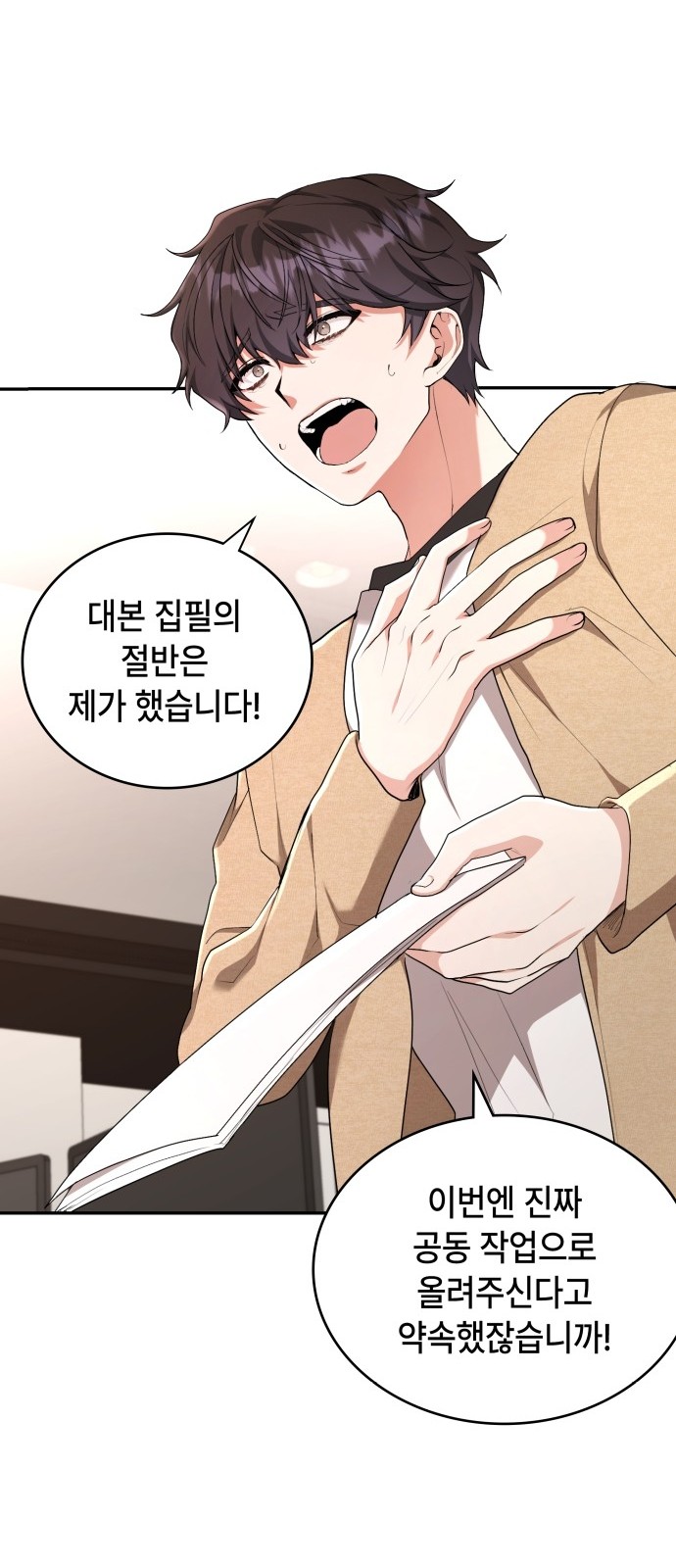 15 페이지