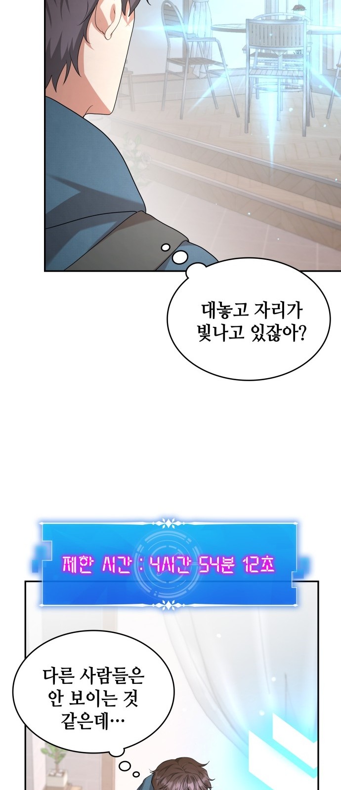 96 페이지