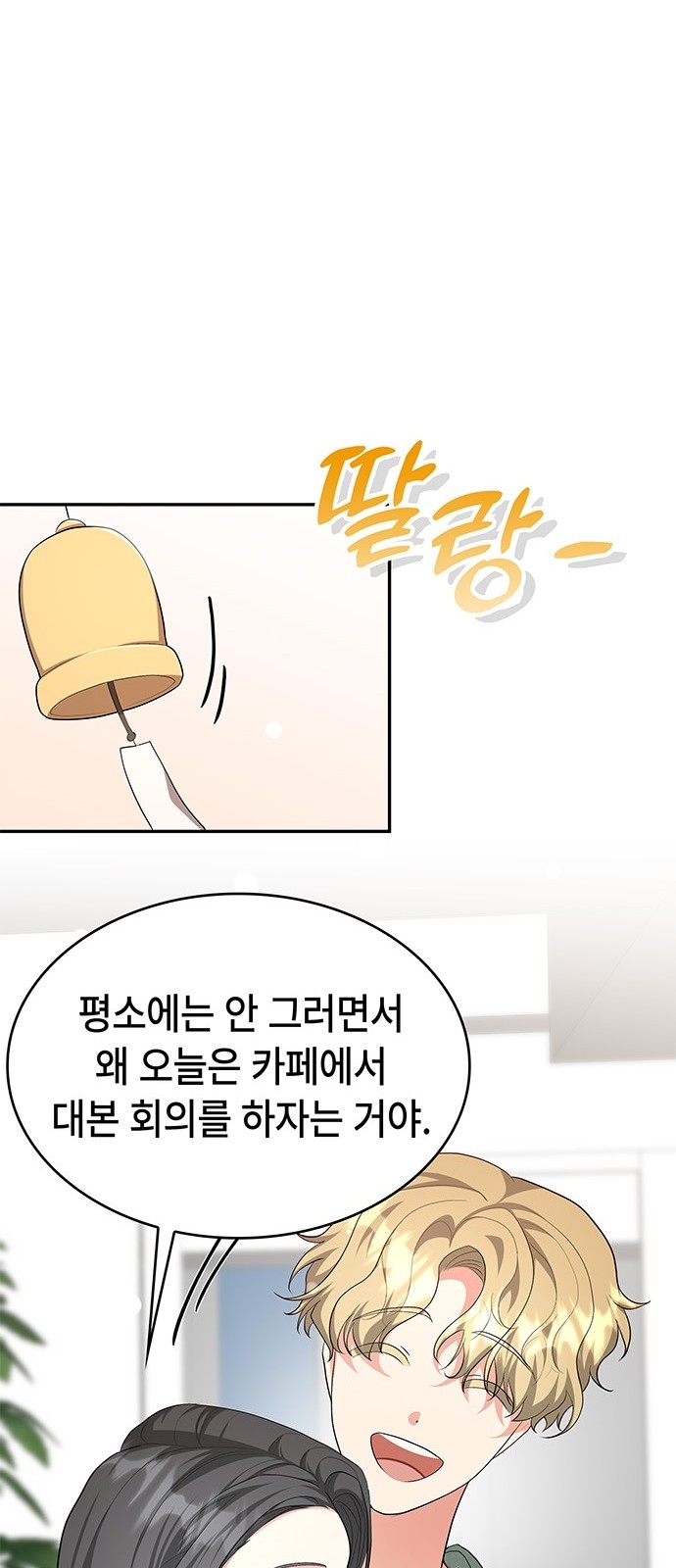 76 페이지