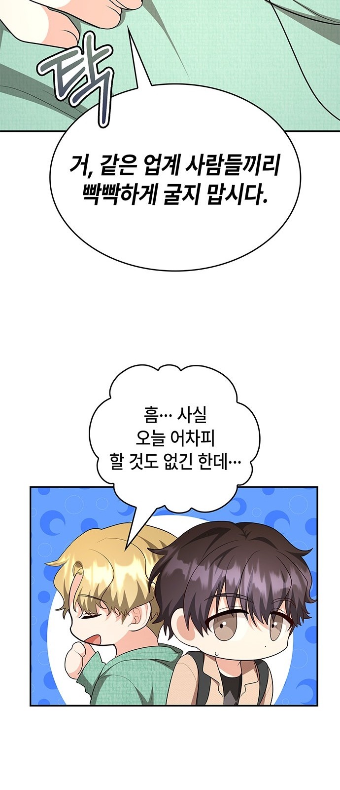 56 페이지
