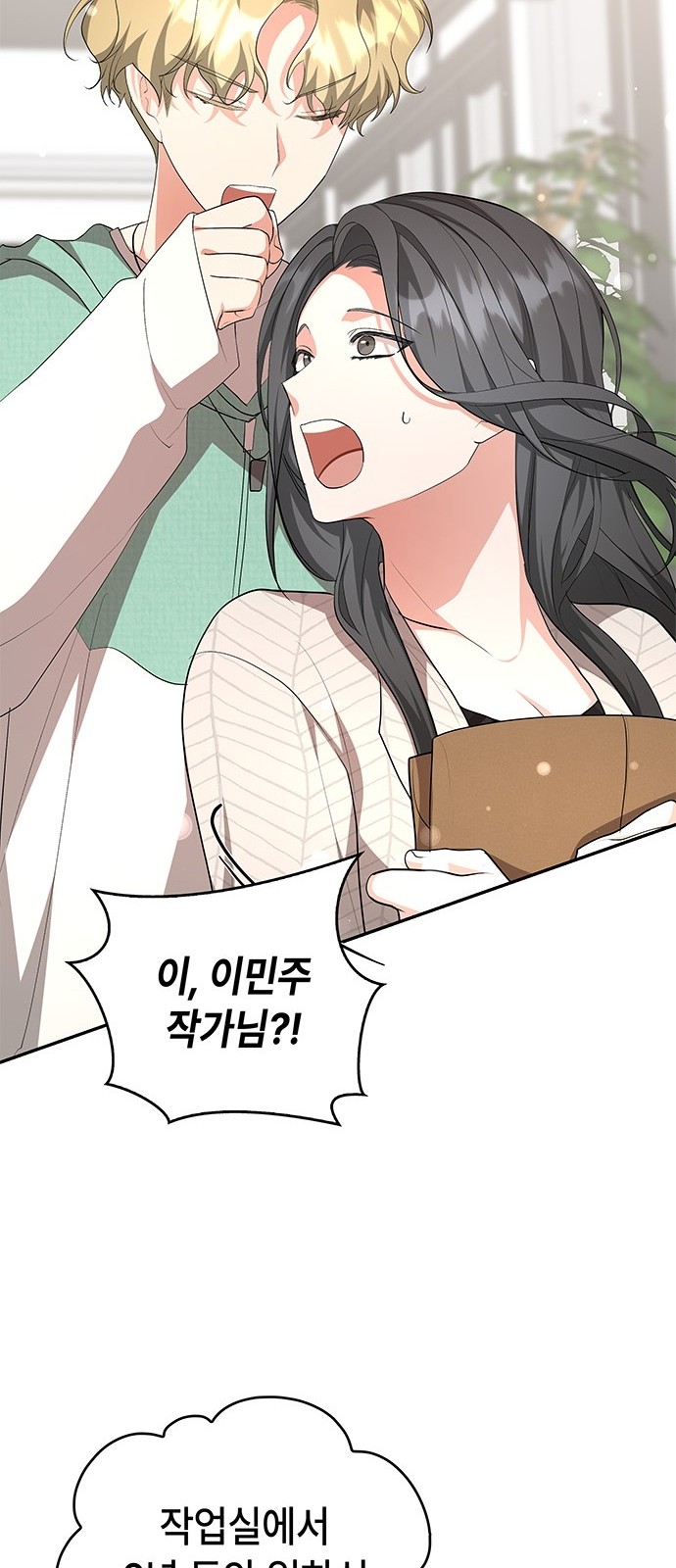 80 페이지