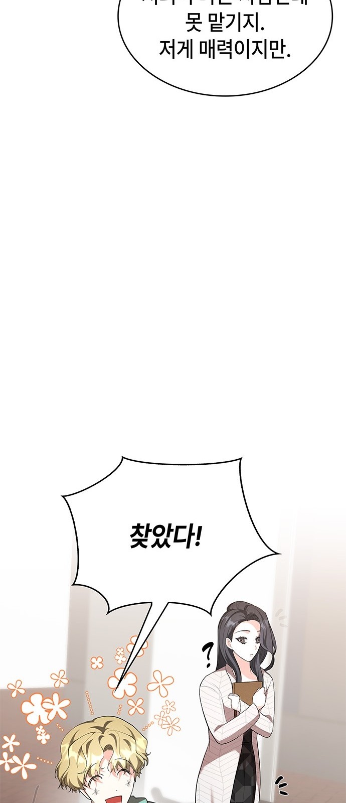 83 페이지