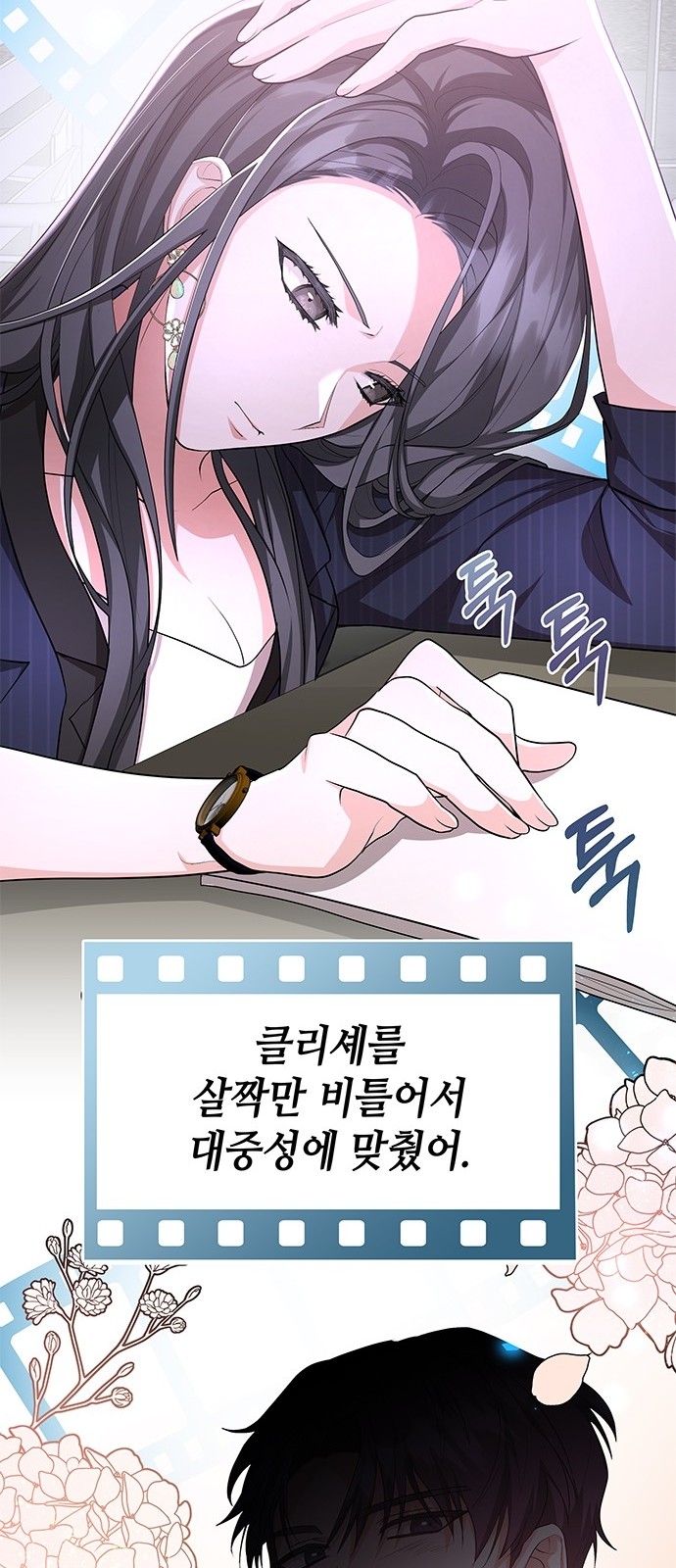 32 페이지