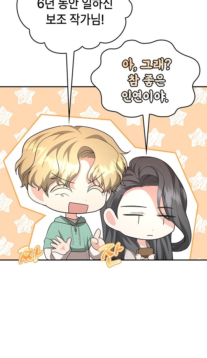 81 페이지