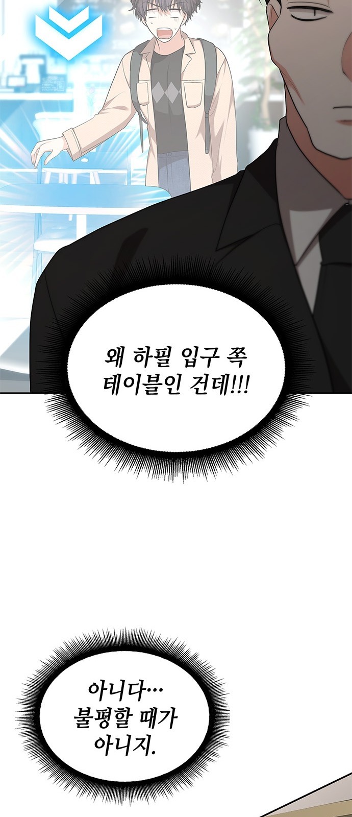 67 페이지