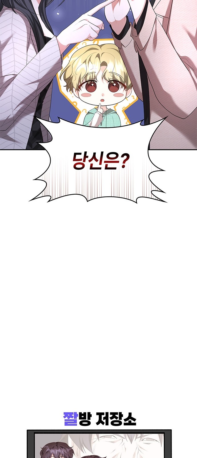 88 페이지