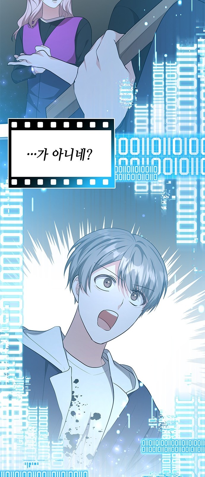 70 페이지