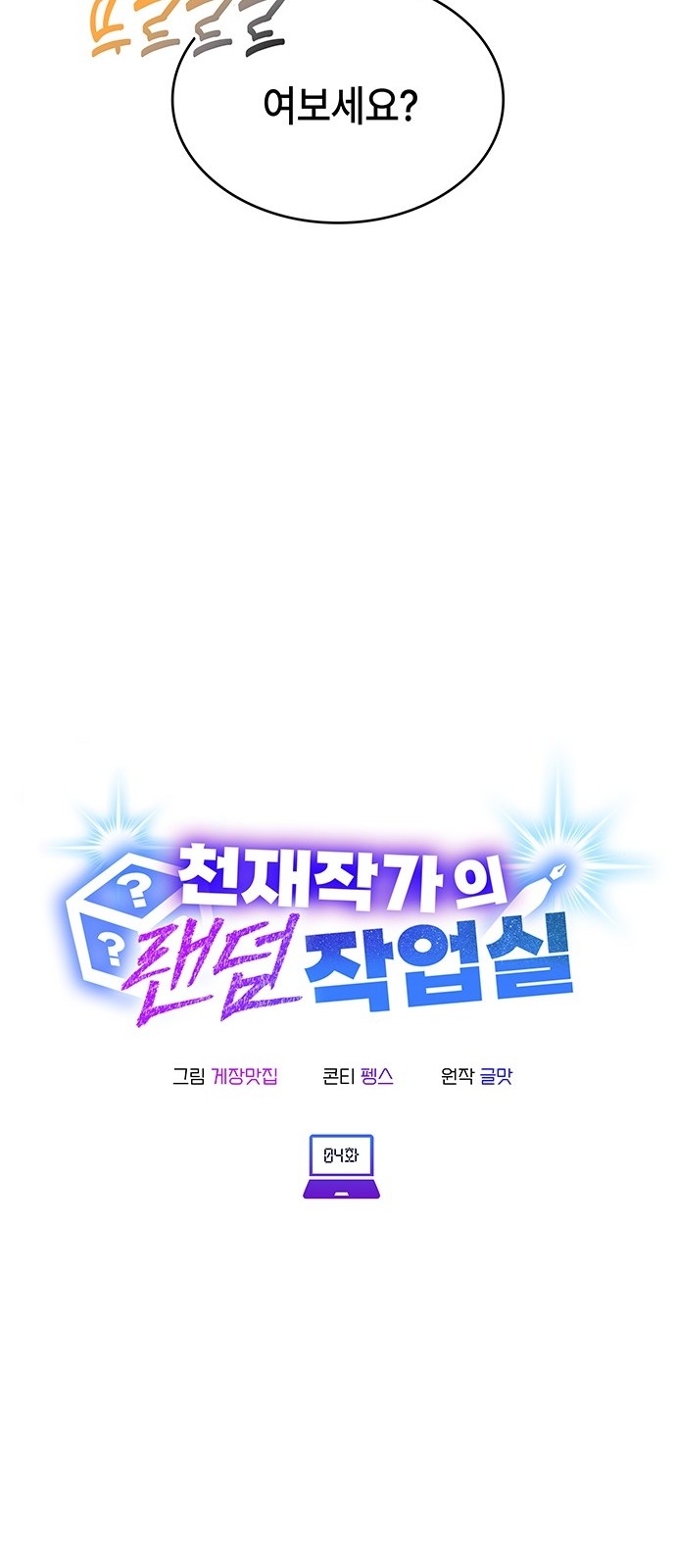 14 페이지