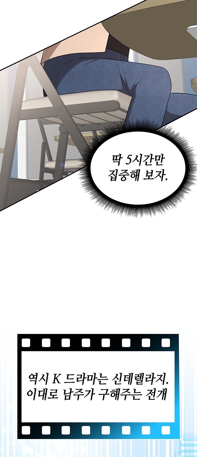 68 페이지