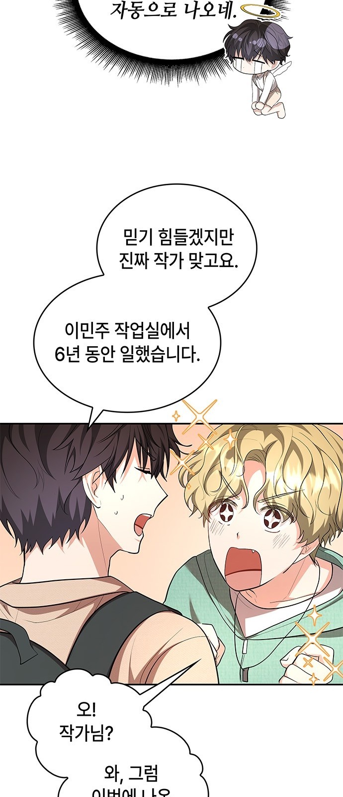 52 페이지