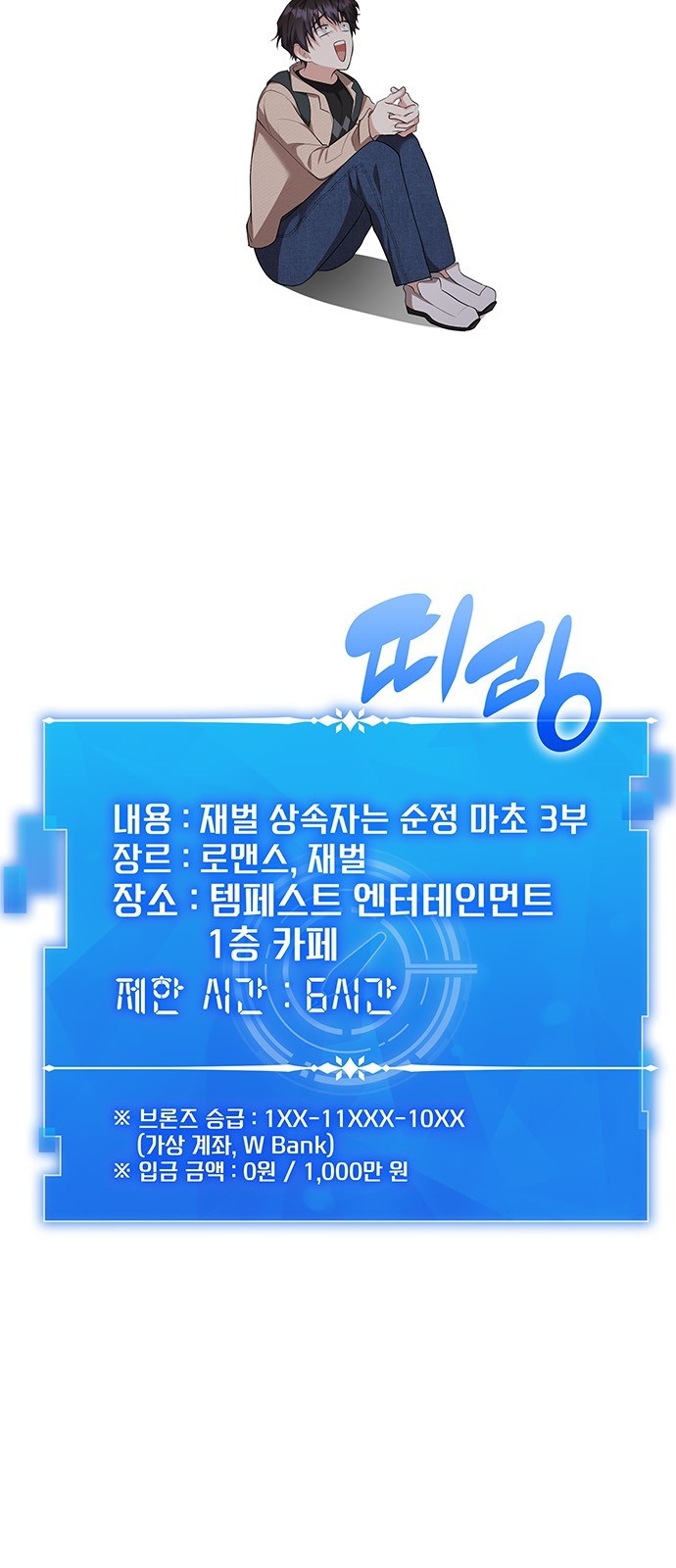 43 페이지