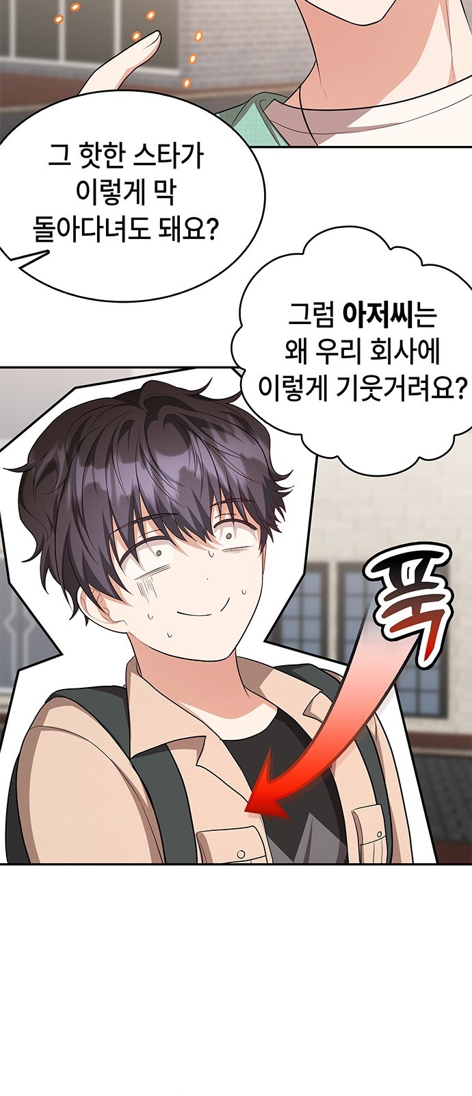 49 페이지
