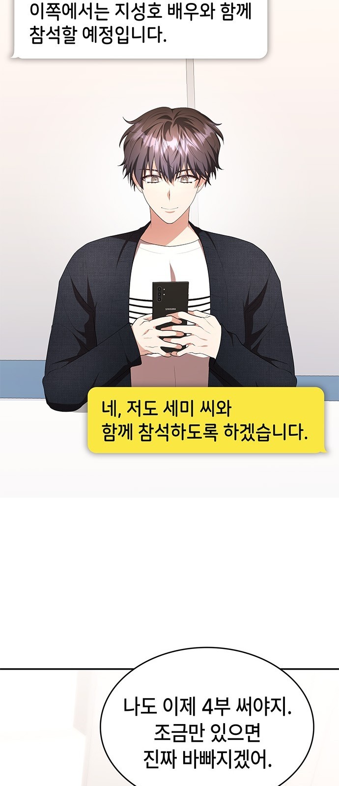 73 페이지