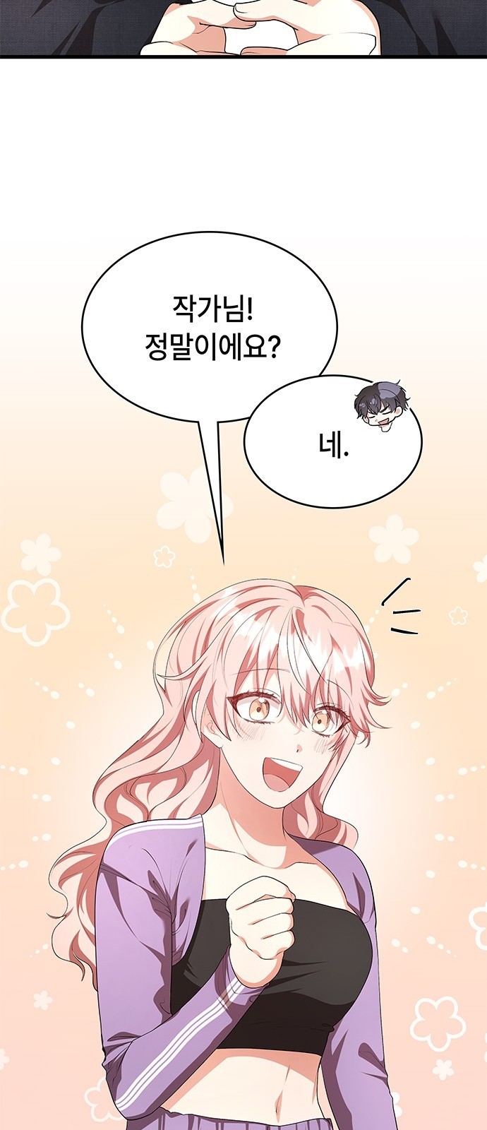 67 페이지