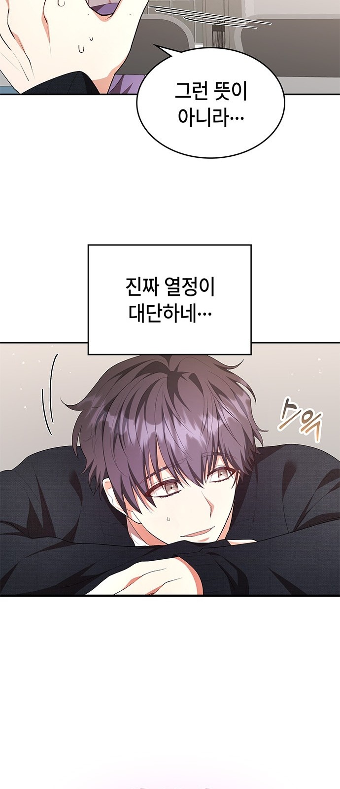35 페이지