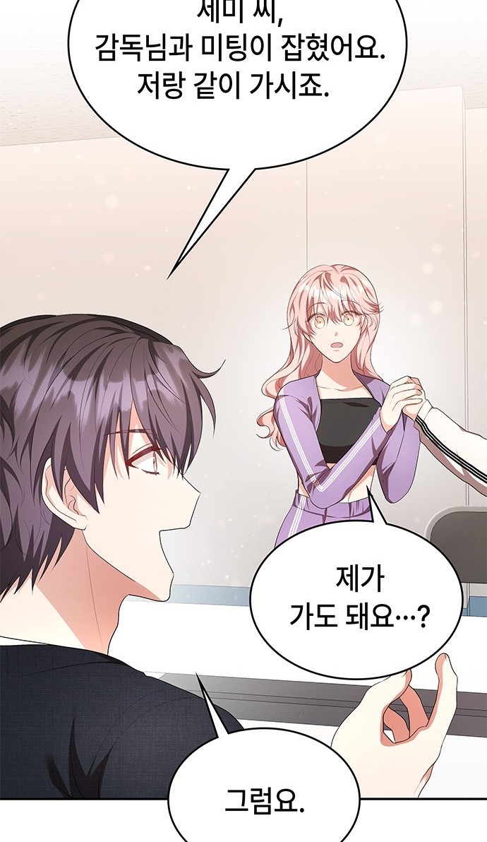 69 페이지