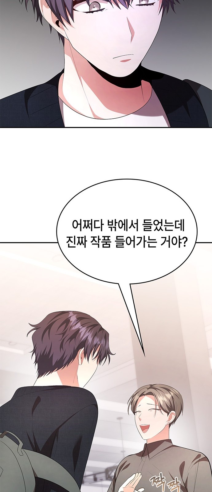 76 페이지