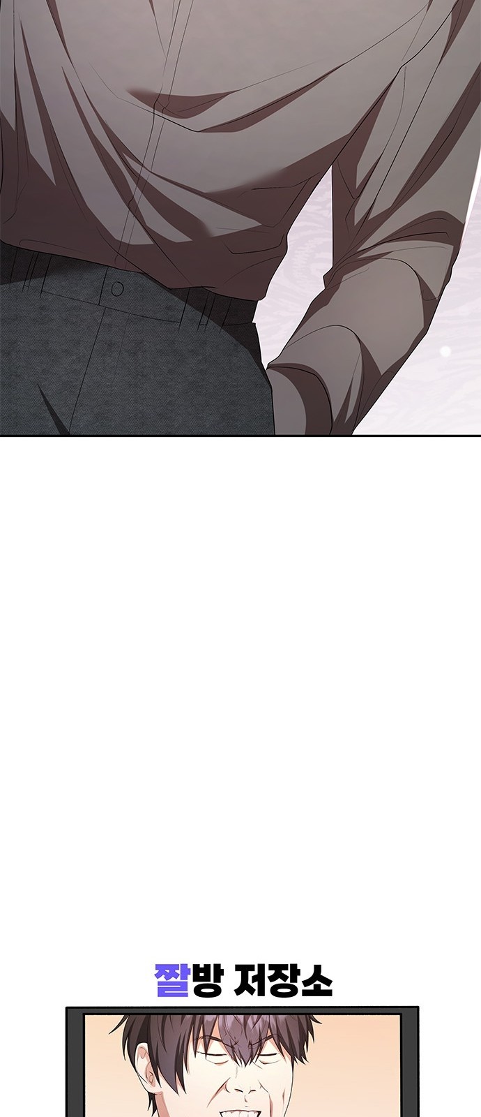 79 페이지