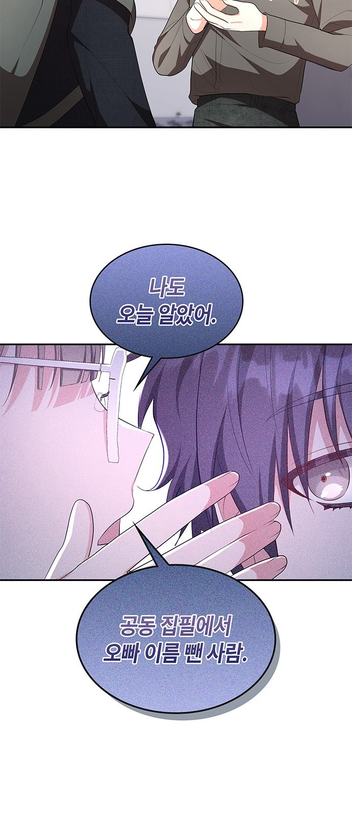 77 페이지