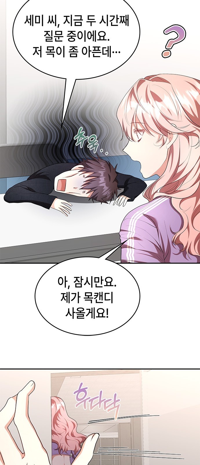 34 페이지