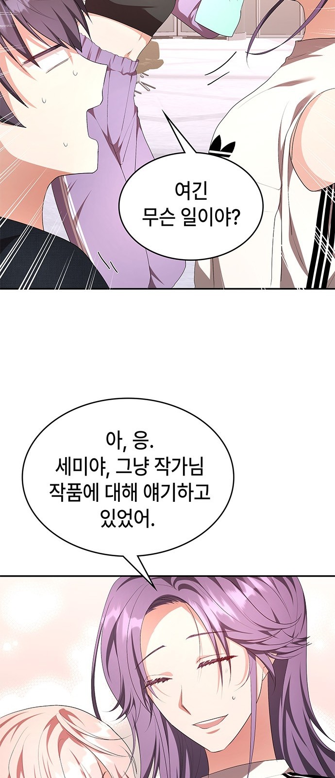 61 페이지