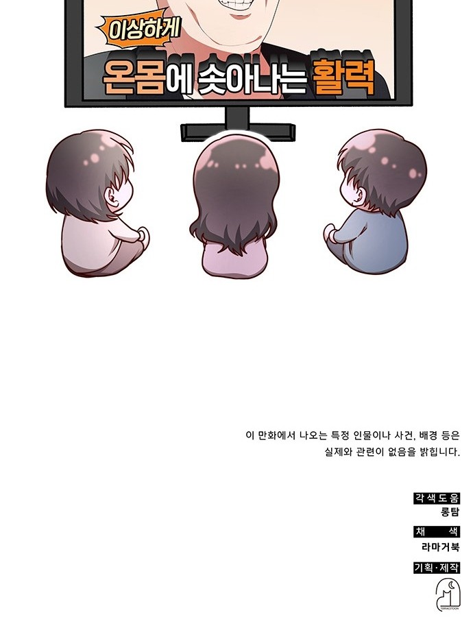 80 페이지
