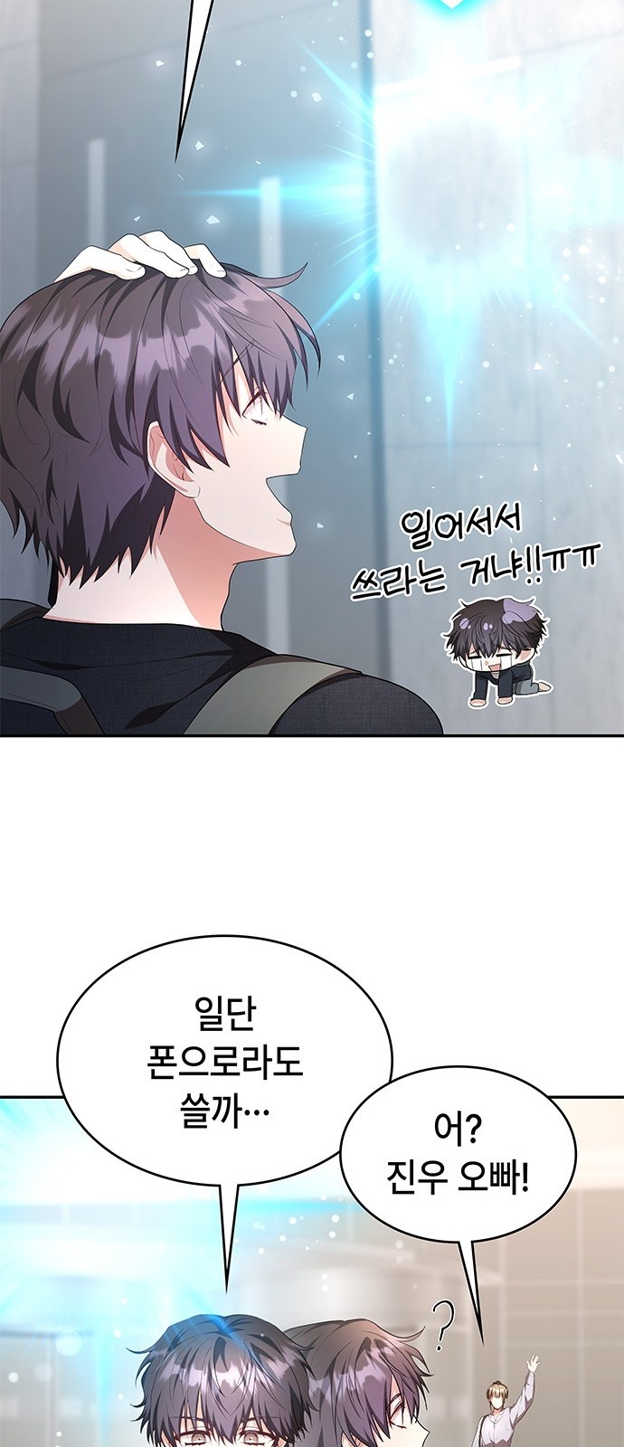 16 페이지