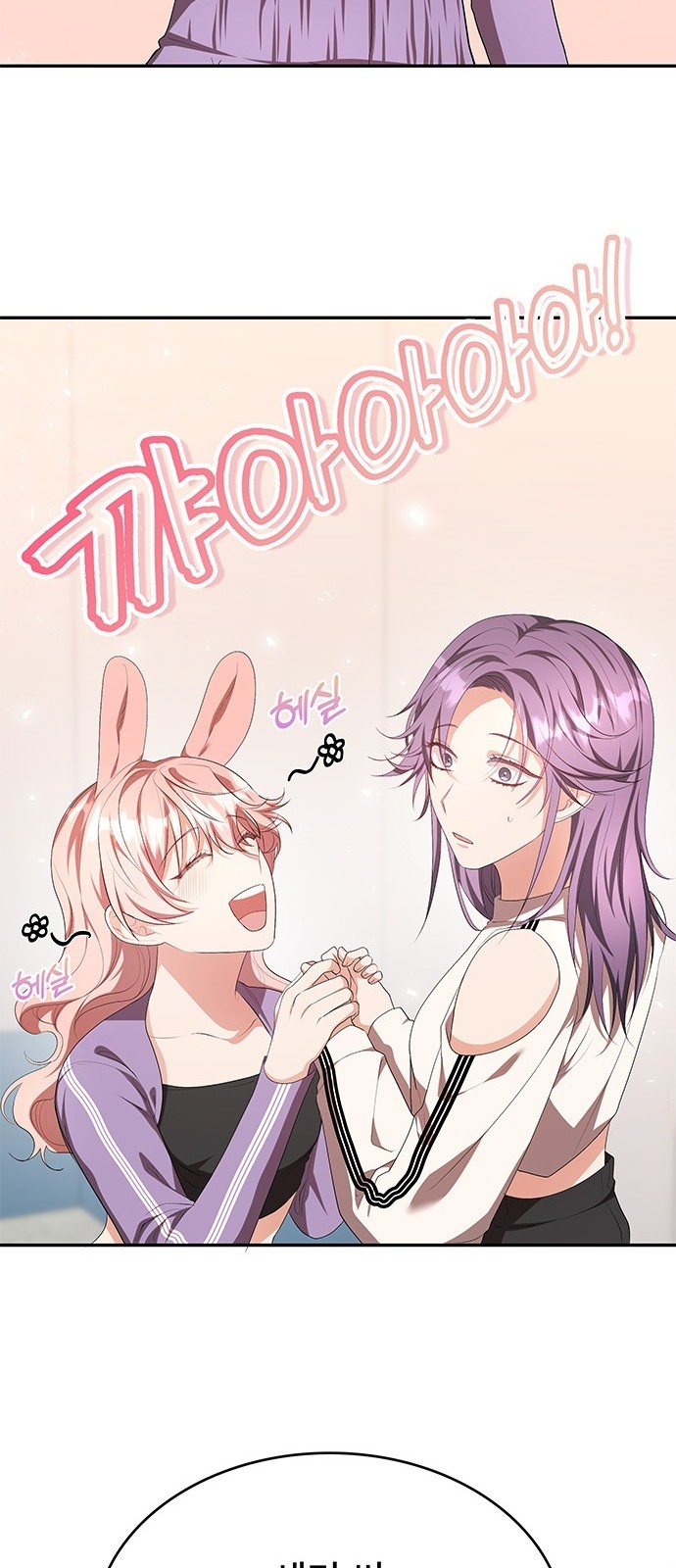 68 페이지