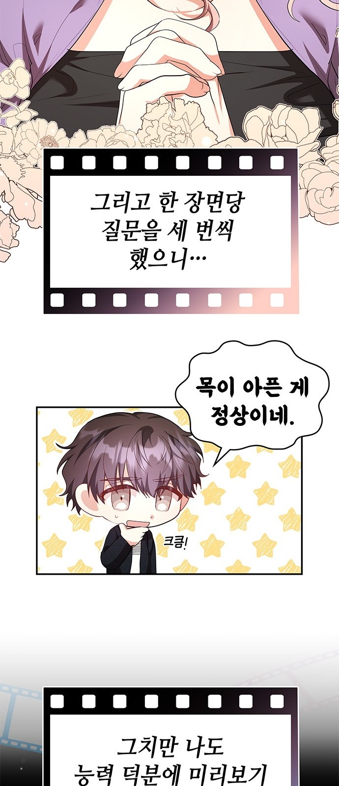 38 페이지