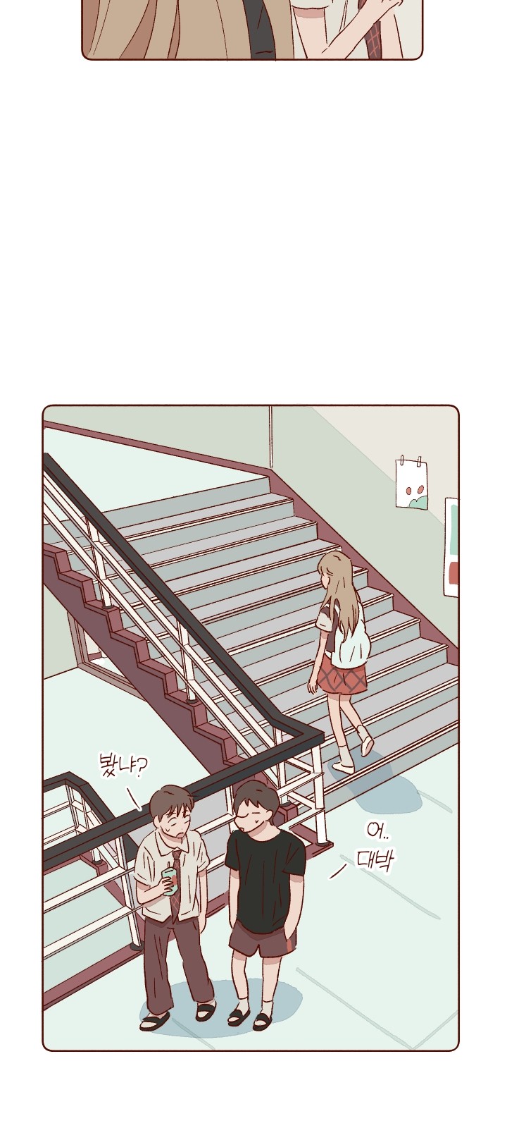 82 페이지