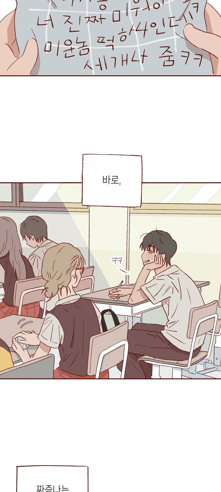 24 페이지