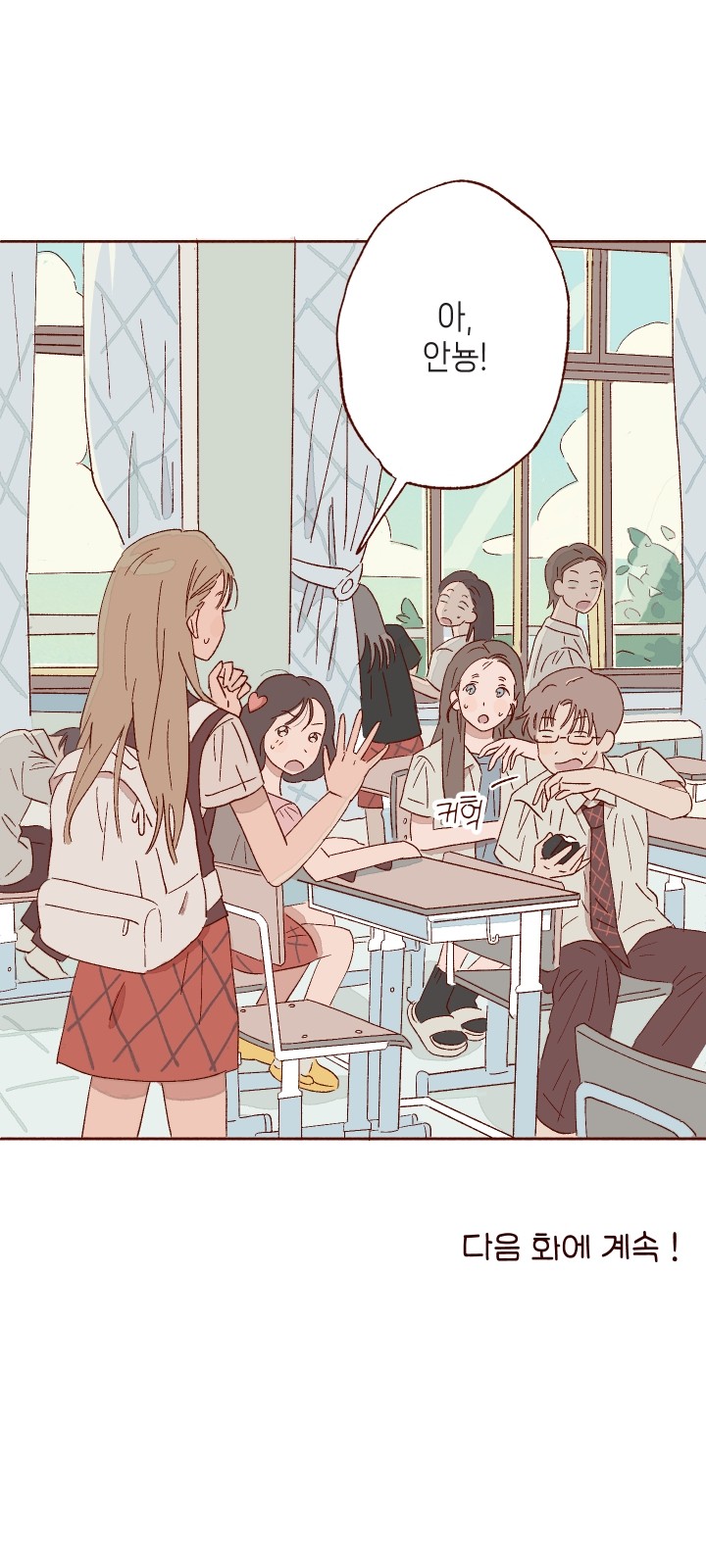 86 페이지
