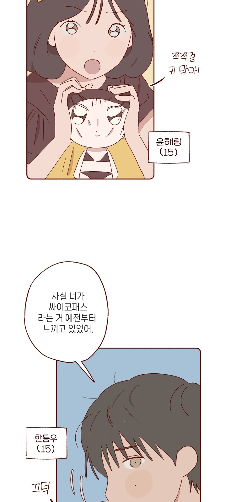 11 페이지