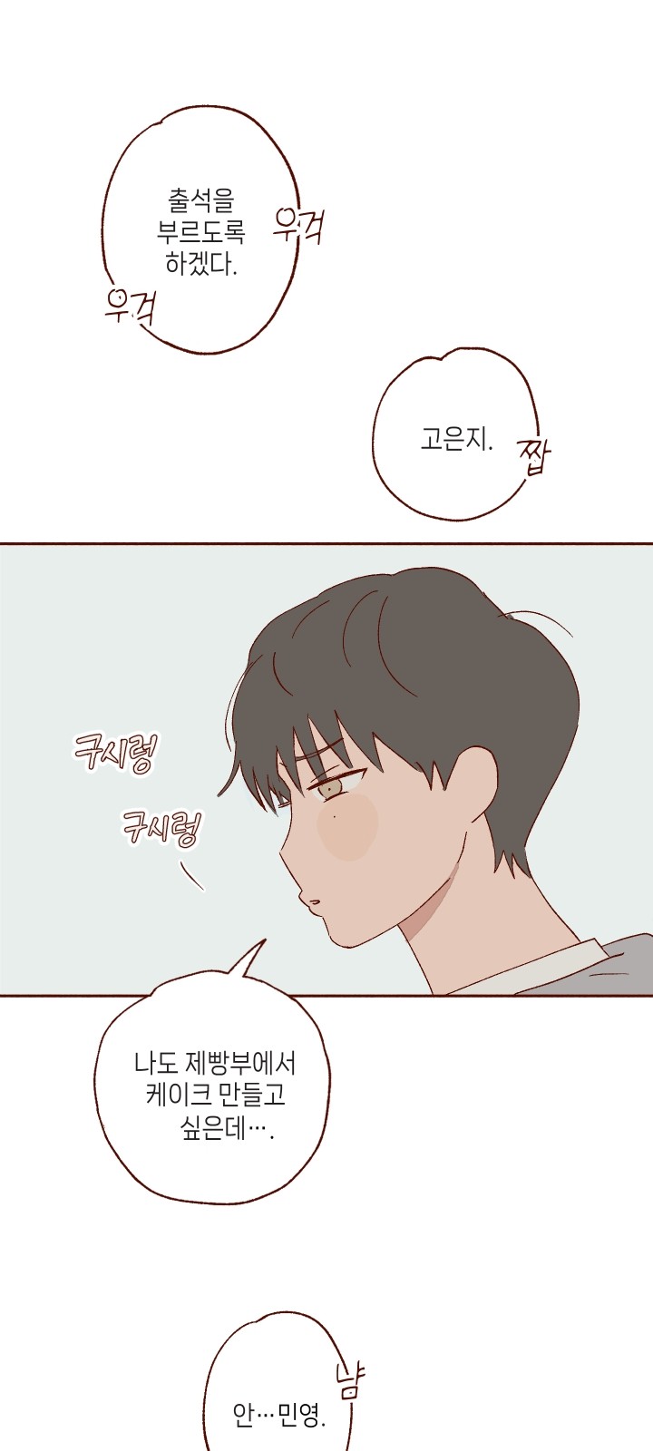 45 페이지