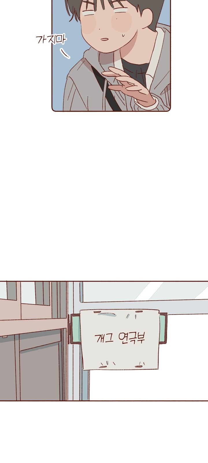 43 페이지