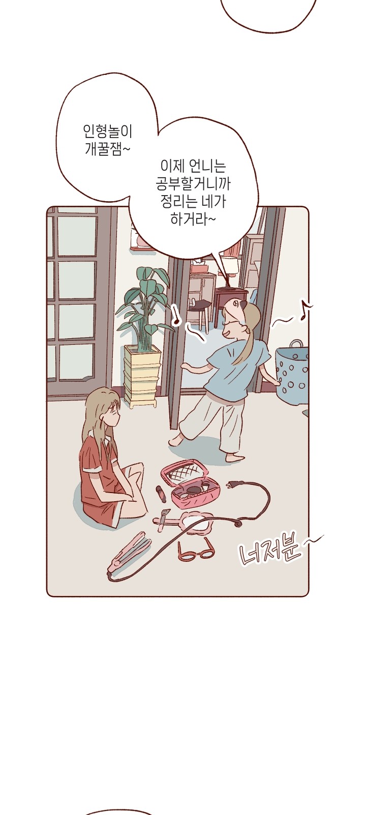 75 페이지