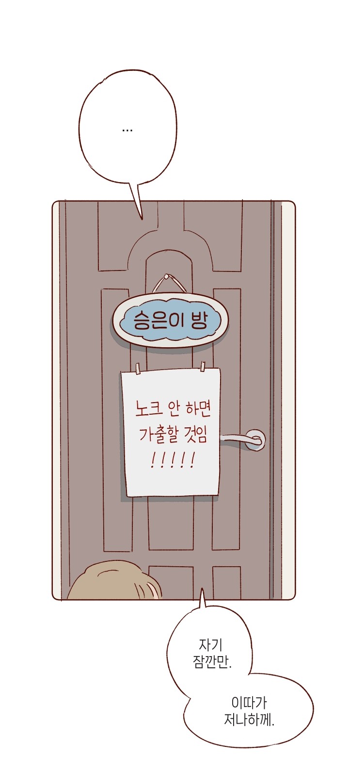 63 페이지