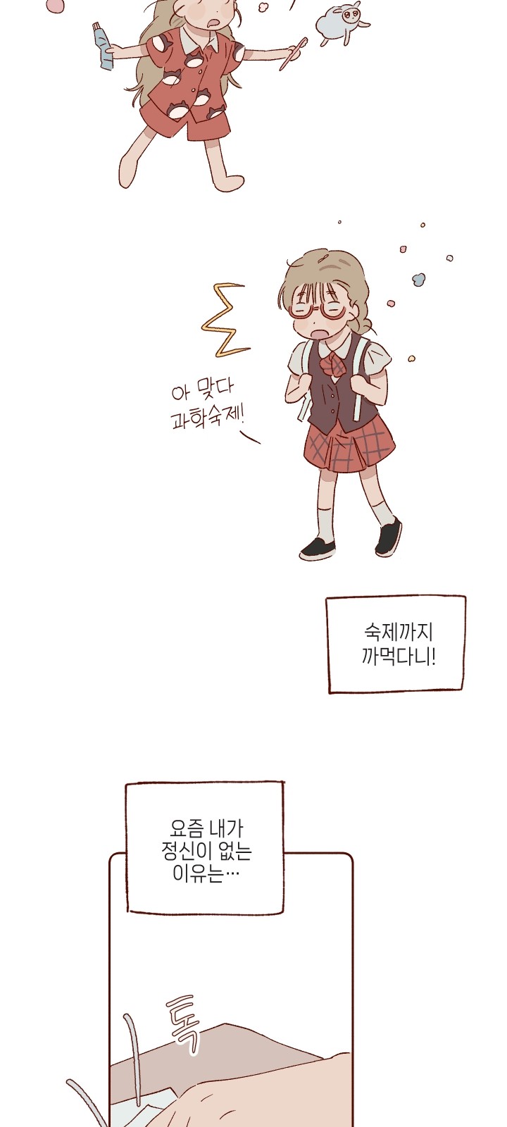 22 페이지