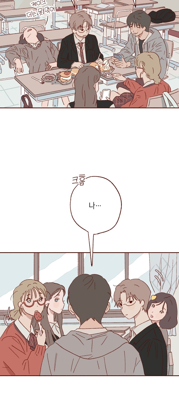52 페이지